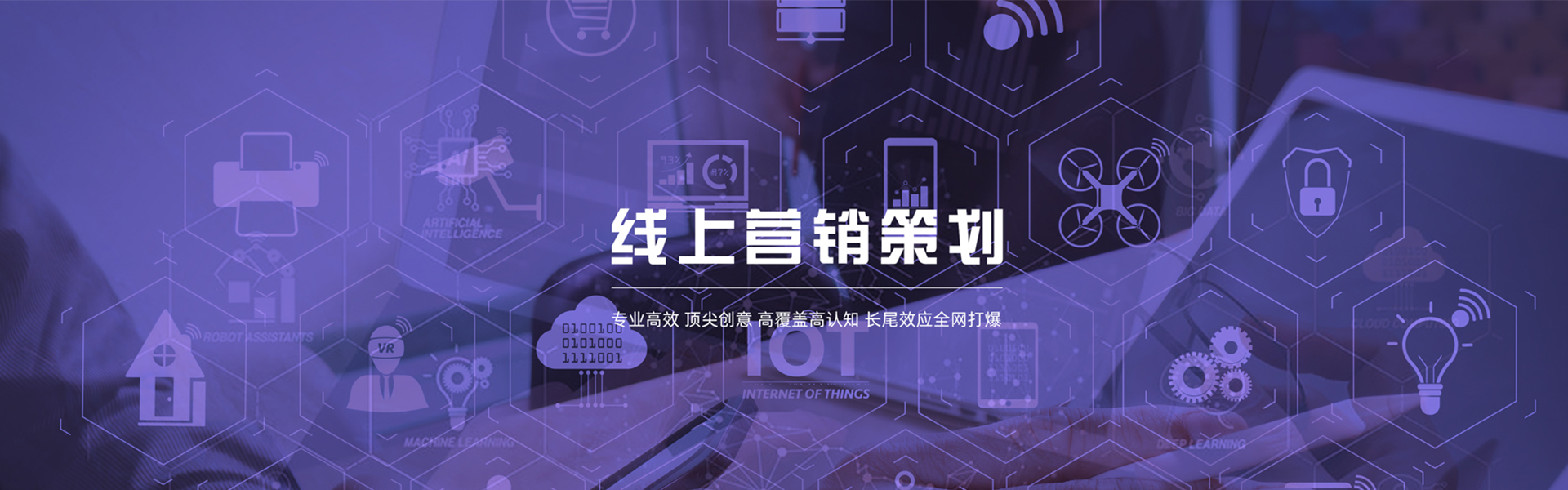 广告公司网站建设