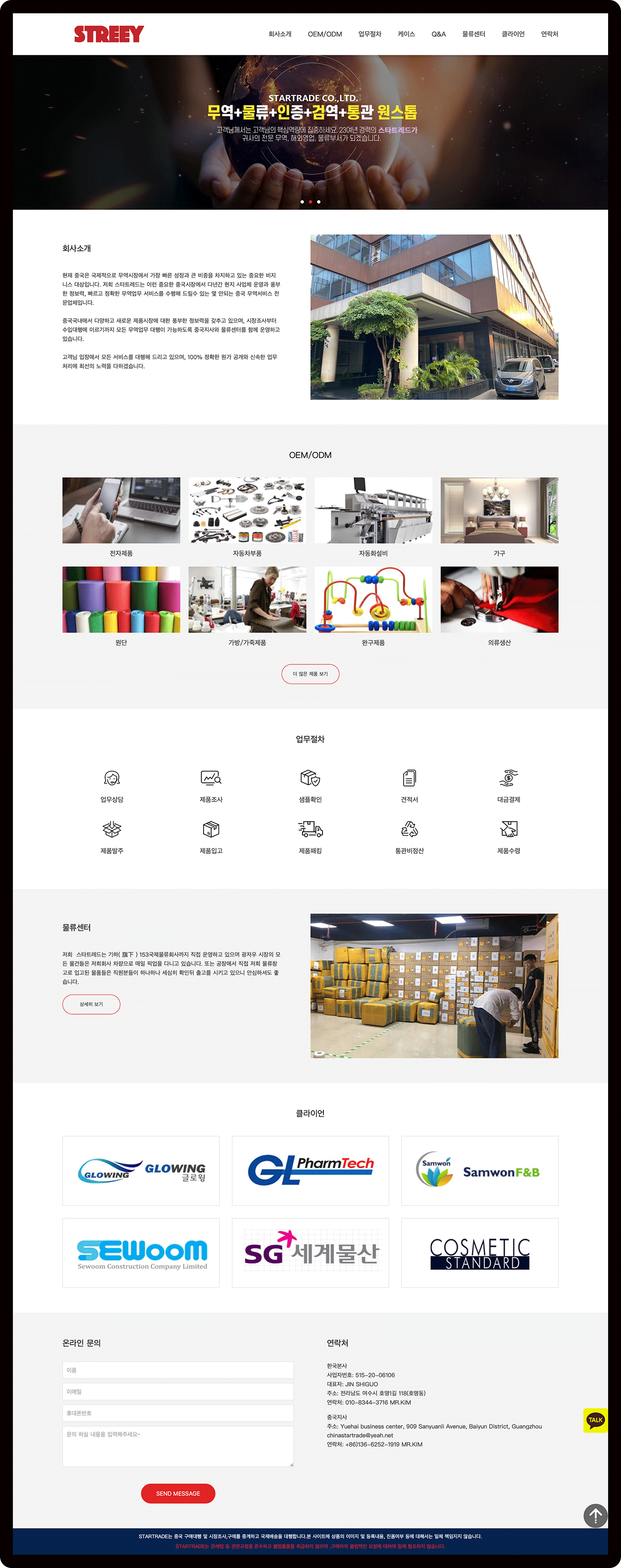 韩语网站建设 - pic1